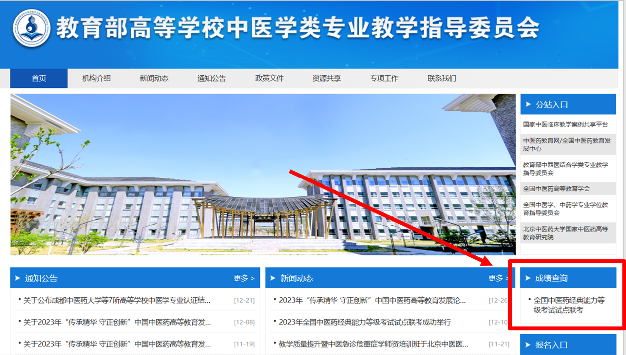 微信图片_20240711101943.png