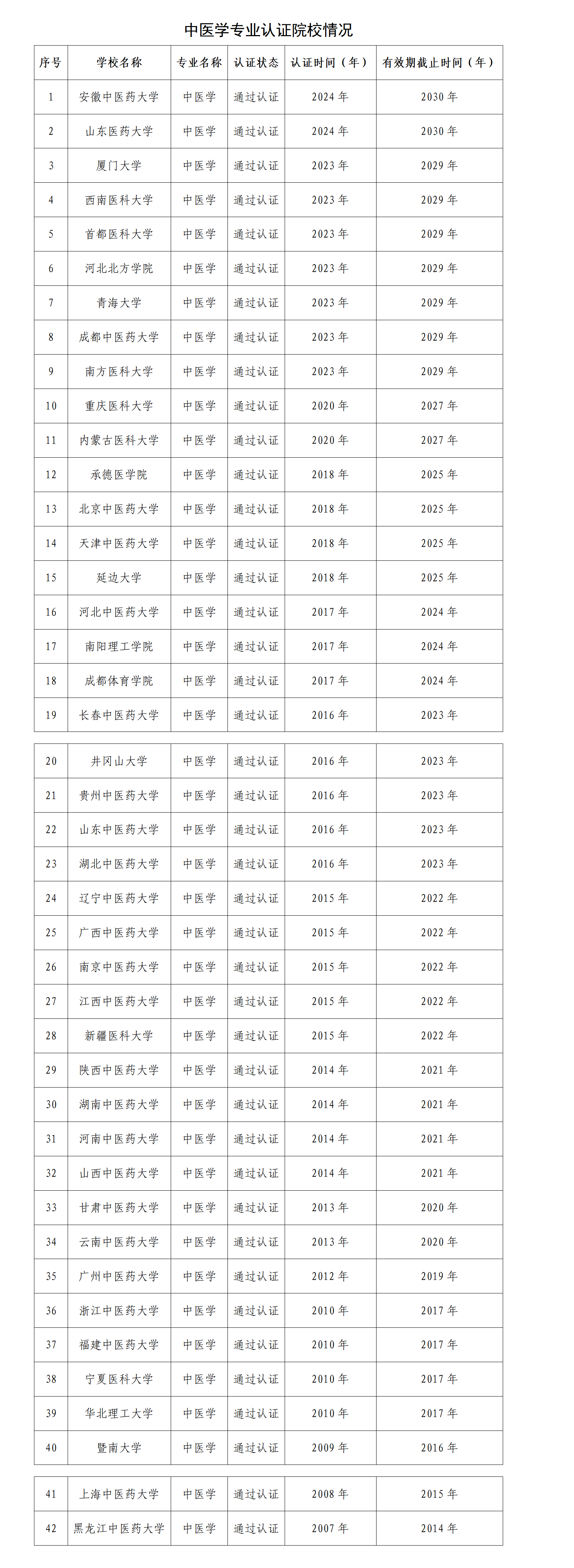 文字文稿3_01(1).png
